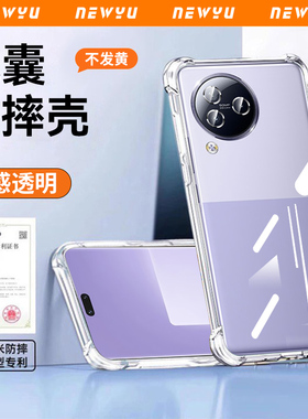 适用小米civi3手机壳透明新款xiaomicivi4pro高级感保护套MIvici2气囊防摔全包MIUIcivi1s散热软薄简约外壳