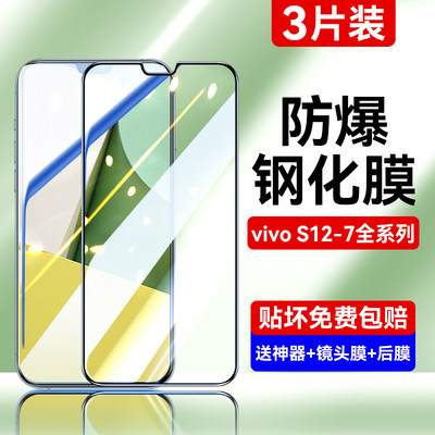 适用vivos系列钢化膜/送镜头膜