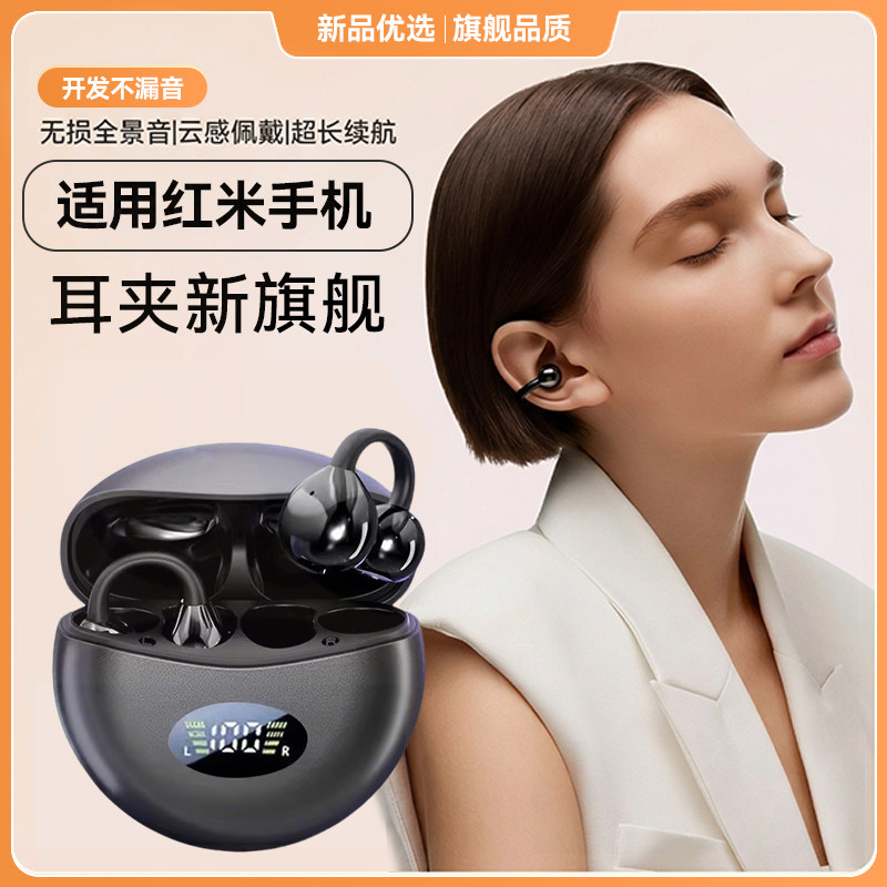 《官方正品》蓝牙耳机