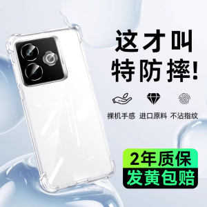 适用真我gt7手机壳GT7Pro新款gtneo7se透明gt7pro竞速版保护套realmeneo7气囊防摔gtneo6高级6se硅胶全包gt5