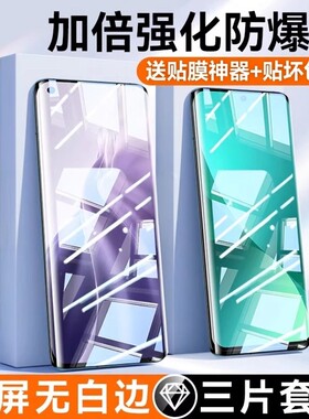 适用小米11钢化膜12Pro苹果13手机70X红米k50Note10荣耀Mate30Nova7Max6iqooneo5oppoReno8K40se60华为P40XR9
