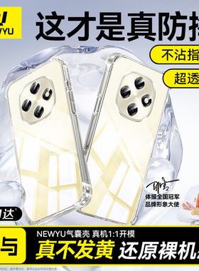 【四角防摔气囊】适用oppoa6pro手机壳新款A6GT透明保护套a6i高级感a6max超薄镜头全包a5软外壳活力版a5pro女