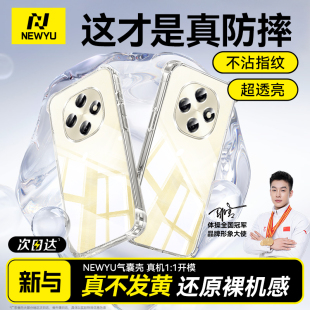 【四角防摔气囊】适用oppoa6pro手机壳新款A6GT透明保护套a6i高级感a6max超薄镜头全包a5软外壳活力版a5pro女