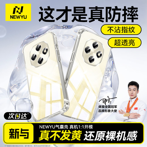 适用oppoa6pro透明气囊手机壳