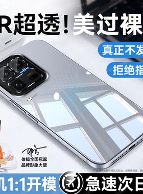 【真冰感】newyu适用iqoo15ultra手机壳iqoo15透明IQOO12新款iqoo11超薄散热硅胶iqoo10全包爱酷9/8防摔外壳