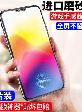 适用vivox21钢化膜x21i手机磨砂膜全屏防摔蓝光原装vovi步步高全包边vivi高清指纹vovo护眼屏保viv0保护贴膜