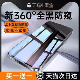 【康宁新防窥】NEwyu适用苹果SE3钢化膜iphone3手机膜se2新款se防窥膜ipse屏幕全覆盖se防尘贴膜se强抗三指纹
