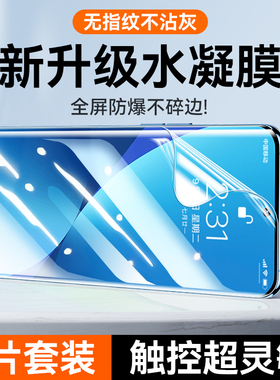 适用小米12手机膜11Pro10钢化10s水凝13米12X全屏9Mix4青春版ultra8se6x至尊纪念mix2s曲屏cc9e保护2civi1s贴