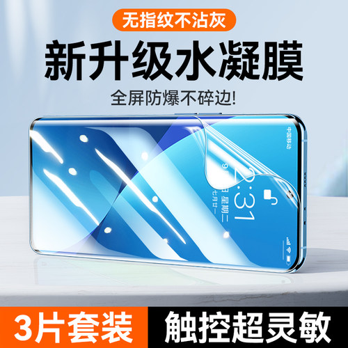 适用小米全系列手机钢化膜