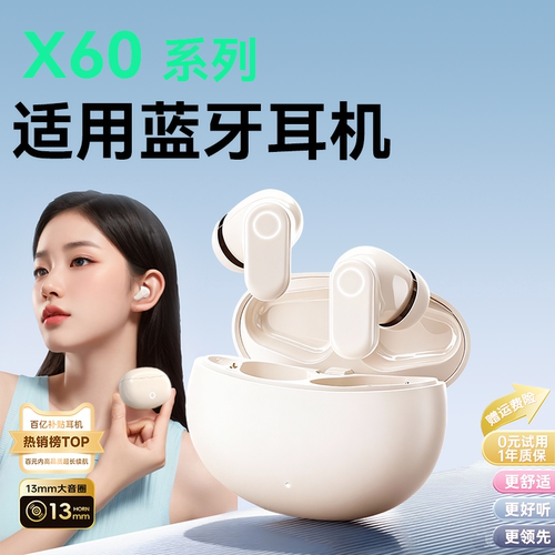 《官方正品》蓝牙耳机