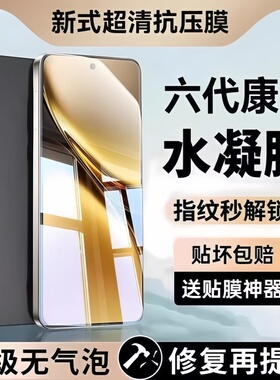 Newyu适用vivox300pro手机膜x300钢化膜x200pro水凝膜x200s新款x200ultra全胶x200promini全屏x100spro保护90