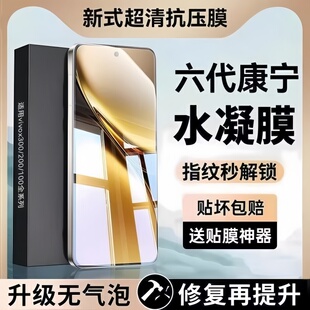 Newyu适用vivox300pro手机膜x300钢化膜x200pro水凝膜x200s新款 x200ultra全胶x200promini全屏x100spro保护90