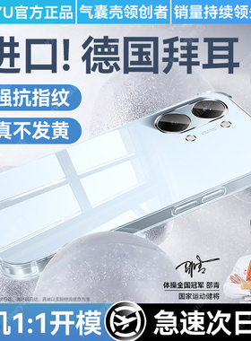 【防摔气囊】newyu适用红米turbo5max手机壳新款RedmiTurbo5保护套4pro透明4硅胶k90promax全包note15超薄k80