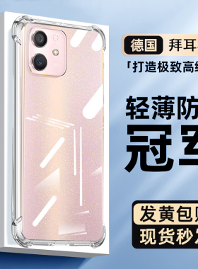 newyu适用荣耀play6tpro手机壳气囊保护套防摔超薄透明play6c防爆耐摔新款创意play6t硅胶软壳男女时尚简约