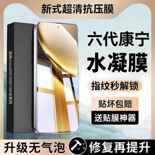 Newyu适用vivox300pro手机膜x300钢化膜x200pro水凝膜x200s新款 x200ultra全胶x200promini全屏x100spro保护90