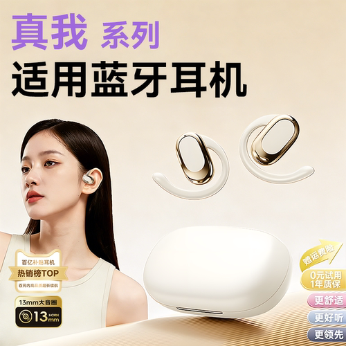 《官方正品》蓝牙耳机