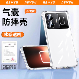 适用真我GTneo5手机壳realmegtneo5se透明保护套gt6散热Neo3气囊防摔neo闪速版 硅胶全包2T超薄软外壳男女pro