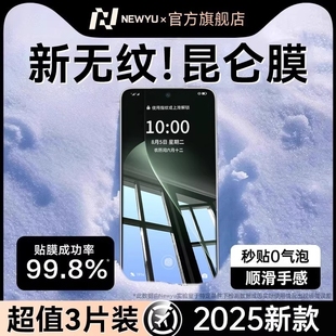 gtpro荣耀90 newyu适用荣耀gt2钢化膜荣耀500手机膜新款 80gt全覆盖水凝膜防窥荣耀400pro膜 3.0防爆玻璃