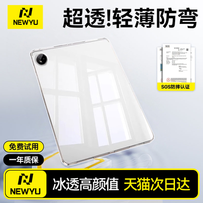 适用vivopadse气囊防摔壳