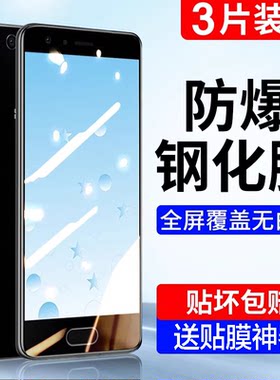 适用荣耀9/9i/青春版钢化膜全屏