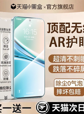 【顶配龙晶秒贴仓】Newyu适用红米note15钢化膜note15pro手机膜14新款14pro无纹14防窥13r护眼13rpro无尘仓13
