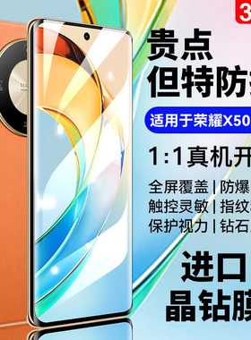 Newyu适用荣耀X50钢化膜华为荣耀X60pro手机膜X70全屏X50X60GT覆盖X60荣耀200新款100Pro90曲屏80/Magic6水凝