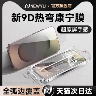 【新9D热弯康宁膜】适用三星s25钢化膜s24ultra手机膜Galaxys25ultra防爆edge全覆盖s23+高清ultra指纹24贴膜