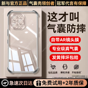 【自带镜头膜】newyu适用苹果14promax手机壳iphone14promax新款14pro保护套14透明气囊14plus电镀防摔全包壳
