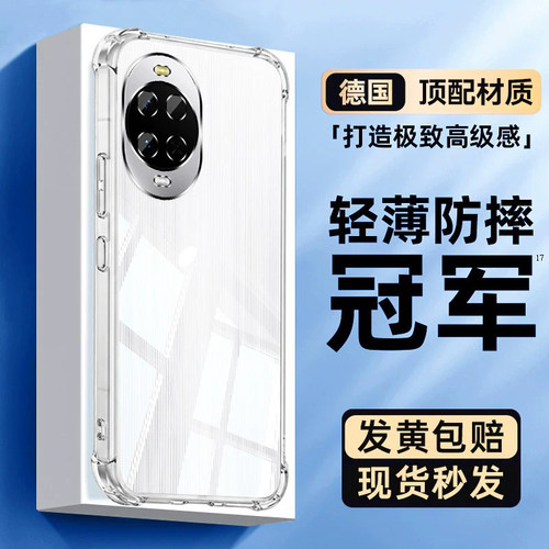 newyu适用华为手机壳透明新款