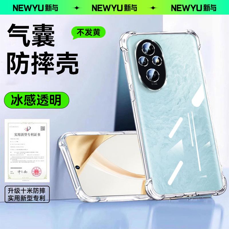 适用华为荣耀200手机壳新款200pro保护套100pro透明honor90gt气囊防摔80gt硅胶se镜头全包超薄男女创意软外壳 3C数码配件 手机保护套/壳 原图主图