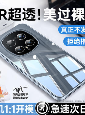 【德国拜耳】newyu适用荣耀magic8rsr保时捷设计手机壳新款Magic8ProAir保护套8透明8pro防摔7硅胶6pro镜头5