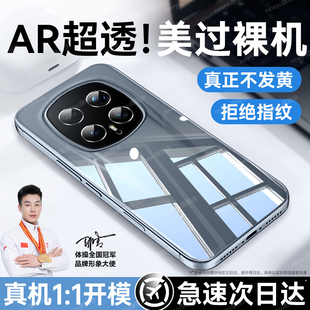 【德国拜耳】newyu适用荣耀magic8rsr保时捷设计手机壳新款Magic8ProAir保护套8透明8pro防摔7硅胶6pro镜头5