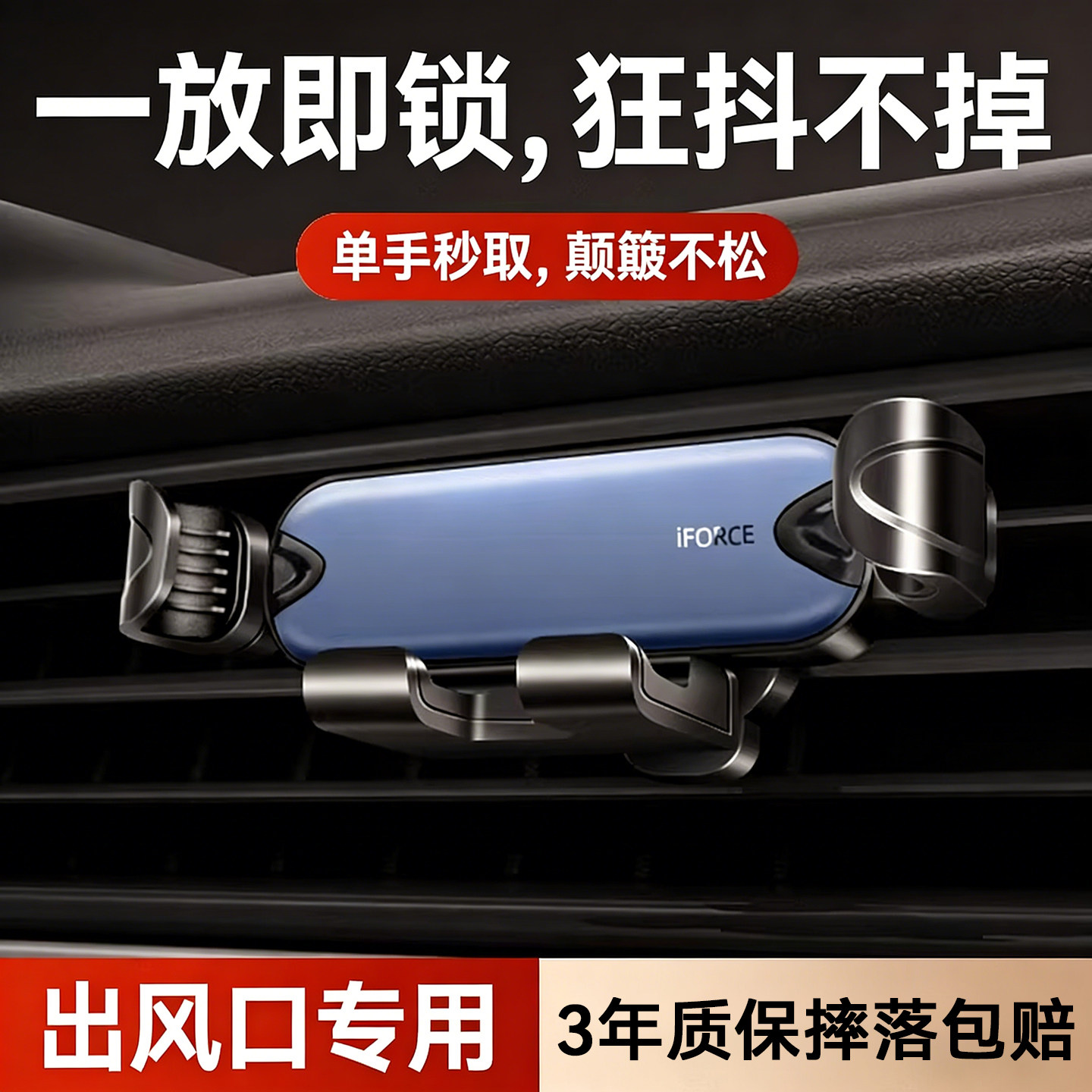 【一放即锁】Newyu车载手机支架2026新款汽车导航专用出风口吸盘