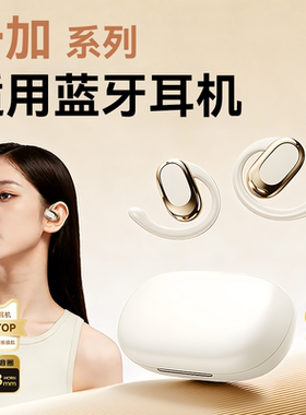 newyu适用一加15蓝牙ace6t5耳机8T/9rt运动acepro跑步10Pro8Ace2/3tpro7t11挂耳式6t骨传导ace2v/oneplus耳机