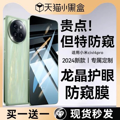 newyu适用小米360°新款手机膜