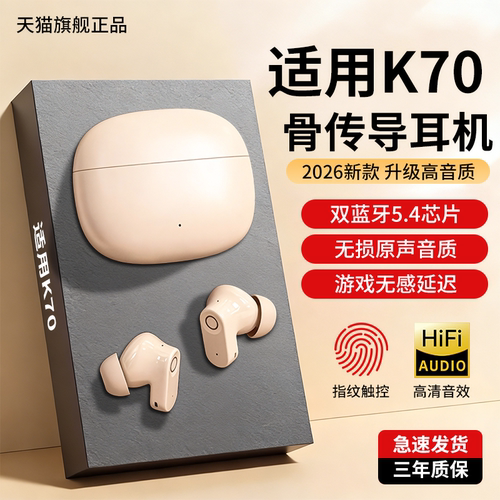 《官方正品》蓝牙耳机