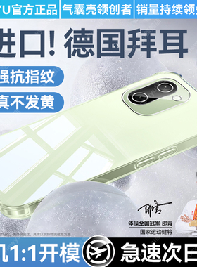 【防摔气囊】适用一加ace6t手机壳新款OnePlusAce6保护套15透明ace5硅胶ace5pro镜头全包13超薄ace2高级感12