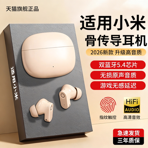 《官方正品》蓝牙耳机