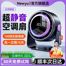 小风扇桌面风扇小型大风力办公室桌上迷你便携式超静音usb充电超长续航学生宿舍床头制冷降温神器100档循环风