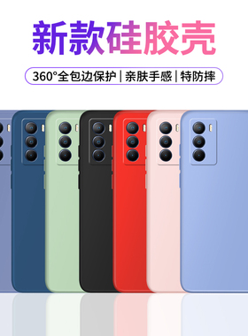 适用vivot1手机壳液态硅胶t1x保护套t2x软壳vivit全包防摔潮t系列防手汗镜头全包男女款外壳个性创意ins新款