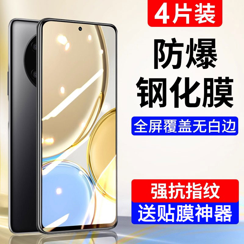 适用荣耀系列钢化膜/送镜头膜！