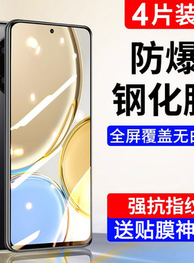 适用荣耀x30钢化膜x20手机20全屏30覆盖se/i/s/max/pro青春v20v30v40轻奢honor版华为防摔por抗蓝光曲屏贴膜