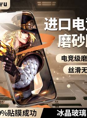 【电竞磨砂膜】适用OPPOReno7磨砂钢化膜reno8pro+手机膜7se全6屏新款覆盖5k防摔4se防指纹3贴膜元气高清保护