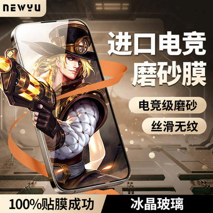 【电竞磨砂膜】适用OPPOReno7磨砂钢化膜reno8pro+手机膜7se全6屏新款覆盖5k防摔4se防指纹3贴膜元气高清保护