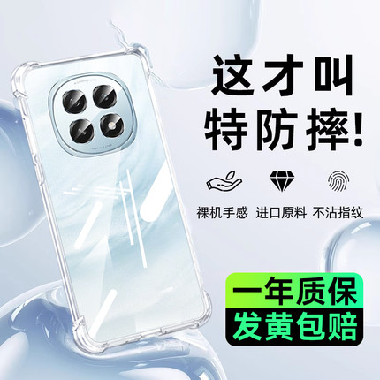 适用oppoa5手机壳新款A5活力版透明保护套a5pro防摔硅胶a3iplus气囊高级感a3pro镜头全包a3超薄软外a2壳简约1