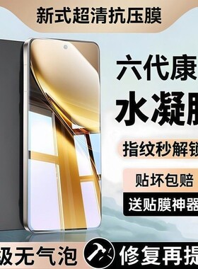 Newyu适用vivox300pro手机膜x300钢化膜x200pro水凝膜x200s新款x200ultra全胶x200promini全屏x100spro保护90