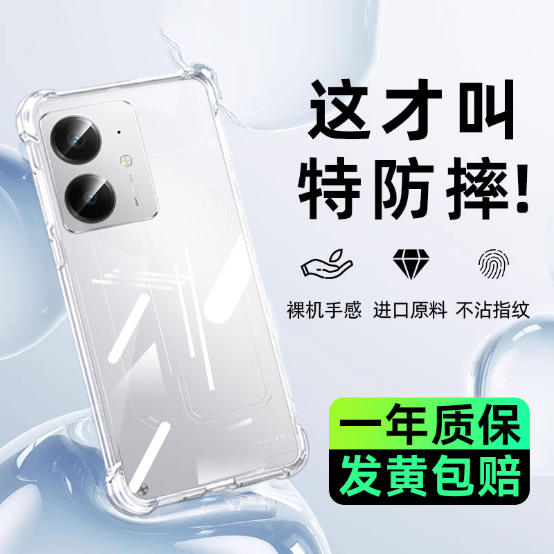 适用真我neo系列透明气囊手机壳