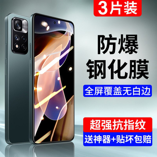 3note8防窥贴tpro至尊 适用红米note11Pro钢化膜k70k60e手机k50turbo3小米10x40全屏12turbo14蓝光9ePro13版