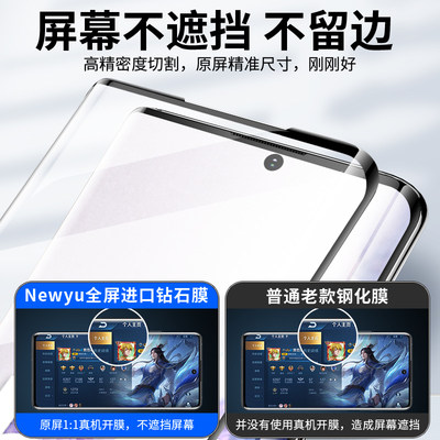 适用三星s20S钢化膜2Ultra全屏S21+手机膜S10e水0凝S9S8高清Galaxy蓝光s20fe玻璃s21u指纹保护uitra防贴膜S10