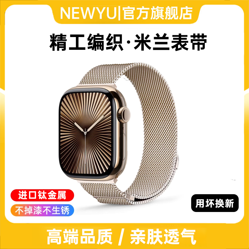 :iwatch S1046mm ɫ֯ | ѽ | NO+CPɫ | ׷ ƻwatch˹42.04Ԫ